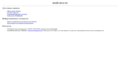 Desktop Screenshot of mail.sura.ru
